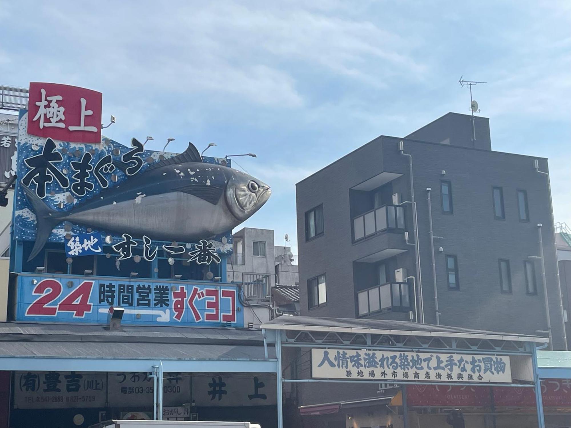 Hotel Amanek Ginza East Tokio Zewnętrze zdjęcie