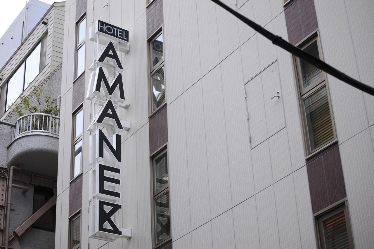 Hotel Amanek Ginza East Tokio Zewnętrze zdjęcie
